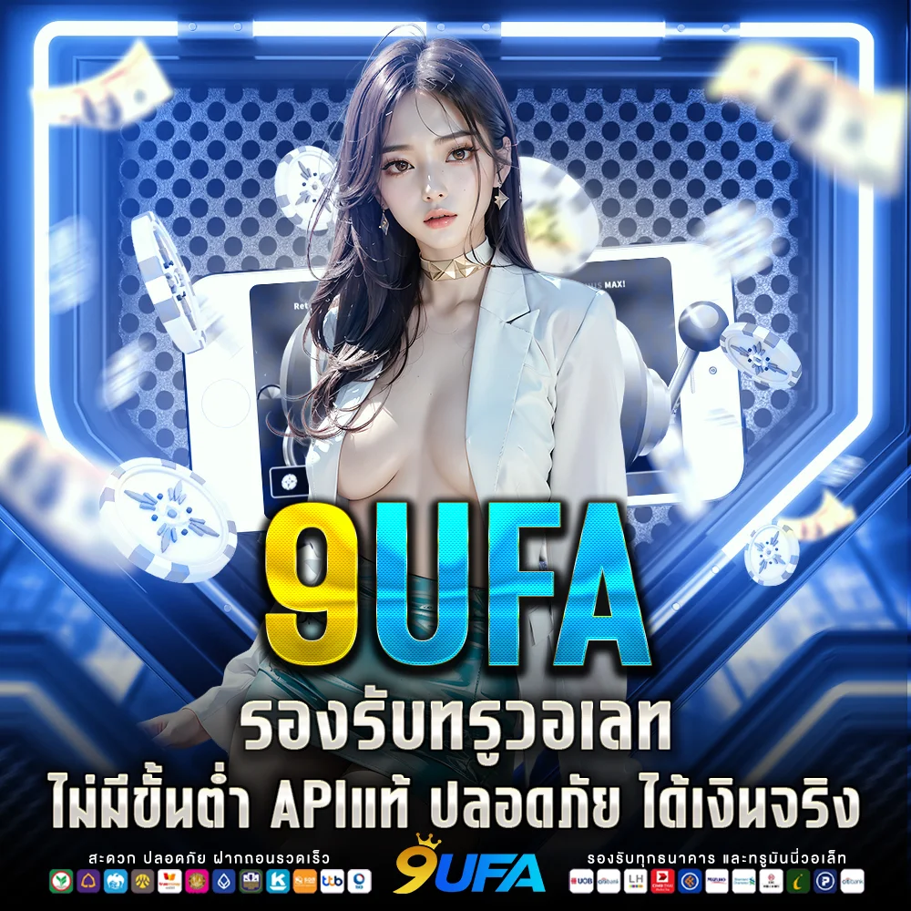 9ufa